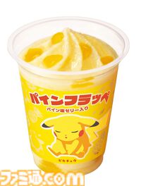 『ポケモンスリープ』パインフラッペが6月4日より全国のファミマで発売。“まるまり寝”ピカチュウブランケットやカビゴンのタオルインポーチなども登場