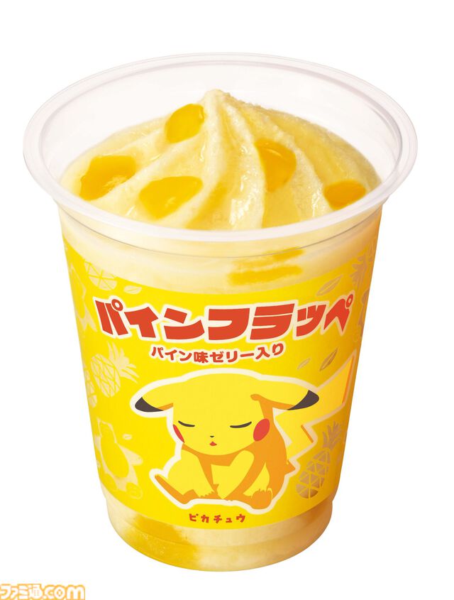 『ポケモンスリープ』パインフラッペが6月4日より全国のファミマで発売。“まるまり寝”ピカチュウブランケットやカビゴンのタオルインポーチなども登場