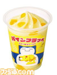 『ポケモンスリープ』パインフラッペが6月4日より全国のファミマで発売。“まるまり寝”ピカチュウブランケットやカビゴンのタオルインポーチなども登場
