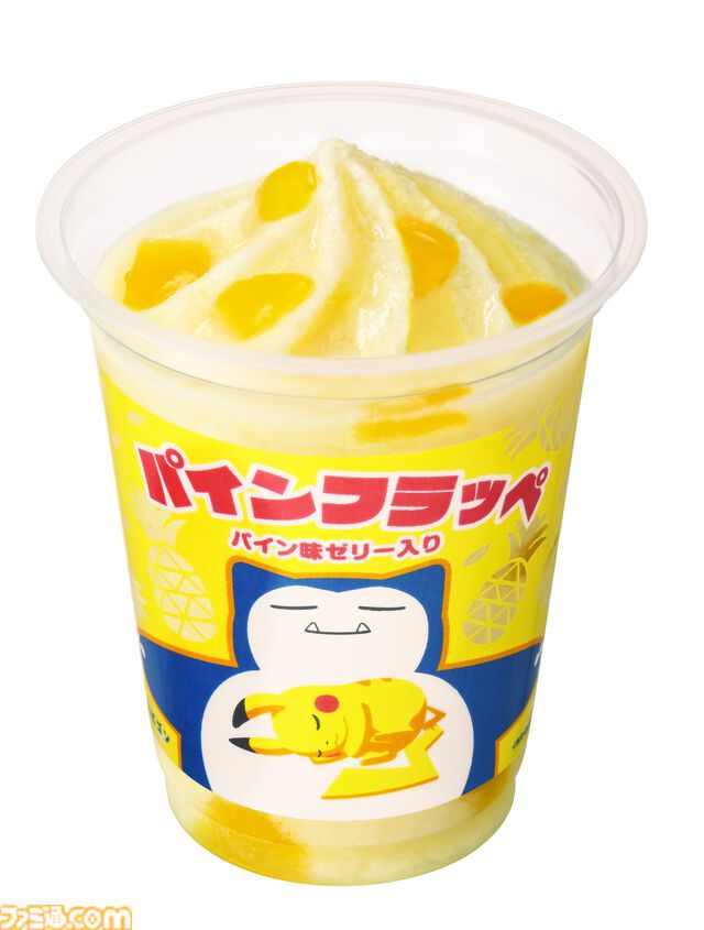 『ポケモンスリープ』パインフラッペが6月4日より全国のファミマで発売。“まるまり寝”ピカチュウブランケットやカビゴンのタオルインポーチなども登場