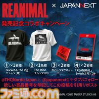 『REANIMAL（リアニマル）』は“13日の金曜日”に発売。『リトルナイトメア』開発元の協力型ホラーアドベンチャー、ダウンロード版は23時より配信