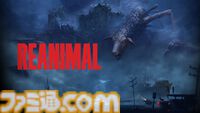 『REANIMAL（リアニマル）』は“13日の金曜日”に発売。『リトルナイトメア』開発元の協力型ホラーアドベンチャー、ダウンロード版は23時より配信