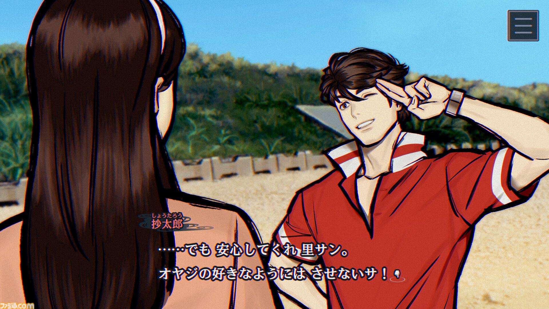 『パラノマサイト FILE38 伊勢人魚物語』神出鬼没シール“なめどり”探しは健在。凄腕の海女や黒い噂が絶えない有力者など新キャラクター情報も公開