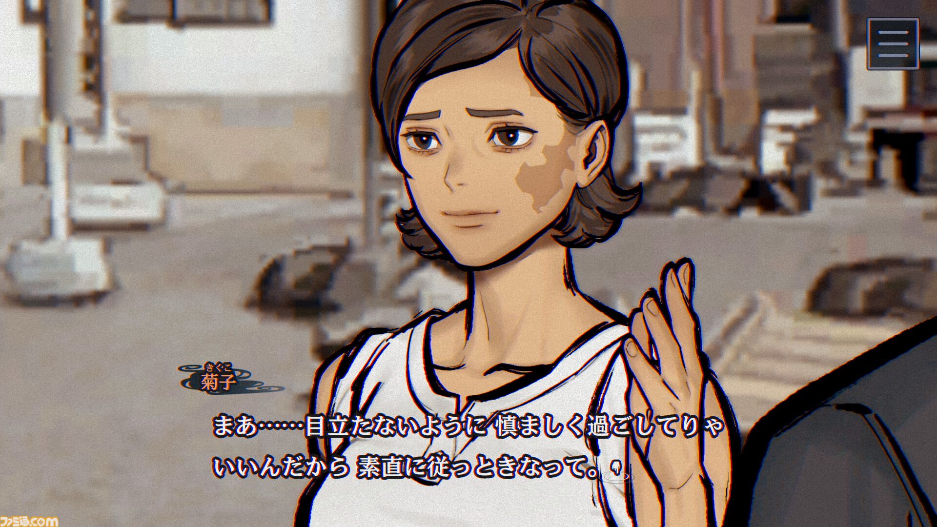 『パラノマサイト FILE38 伊勢人魚物語』神出鬼没シール“なめどり”探しは健在。凄腕の海女や黒い噂が絶えない有力者など新キャラクター情報も公開