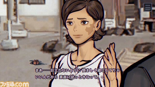 『パラノマサイト FILE38 伊勢人魚物語』神出鬼没シール“なめどり”探しは健在。凄腕の海女や黒い噂が絶えない有力者など新キャラクター情報も公開