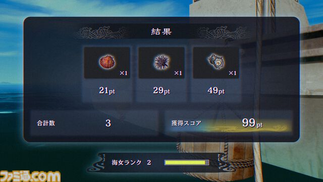 『パラノマサイト FILE38 伊勢人魚物語』神出鬼没シール“なめどり”探しは健在。凄腕の海女や黒い噂が絶えない有力者など新キャラクター情報も公開