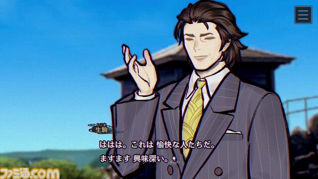 『パラノマサイト FILE38 伊勢人魚物語』神出鬼没シール“なめどり”探しは健在。凄腕の海女や黒い噂が絶えない有力者など新キャラクター情報も公開