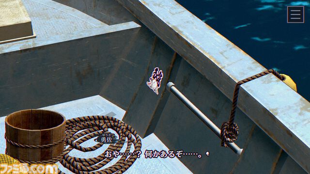 『パラノマサイト FILE38 伊勢人魚物語』神出鬼没シール“なめどり”探しは健在。凄腕の海女や黒い噂が絶えない有力者など新キャラクター情報も公開