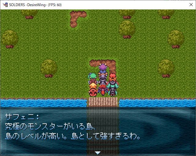 『Soldiers DesireWing』「うわあああ！！ 串刺しにされた人間で…『KILL YOU』の文字が…！」のシーンが話題になった長編フリゲRPGが本日（2/13）正式リリース