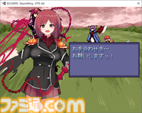 『Soldiers DesireWing』「うわあああ！！ 串刺しにされた人間で…『KILL YOU』の文字が…！」のシーンが話題になった長編フリゲRPGが本日（2/13）正式リリース