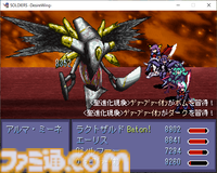 『Soldiers DesireWing』「うわあああ！！ 串刺しにされた人間で…『KILL YOU』の文字が…！」のシーンが話題になった長編フリゲRPGが本日（2/13）正式リリース