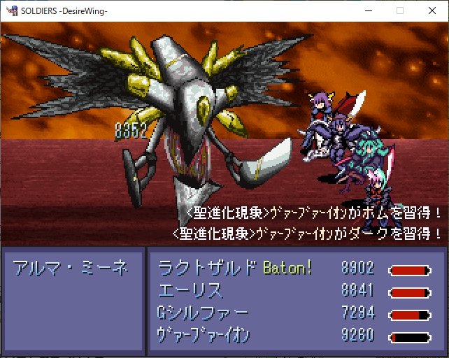 『Soldiers DesireWing』「うわあああ！！ 串刺しにされた人間で…『KILL YOU』の文字が…！」のシーンが話題になった長編フリゲRPGが本日（2/13）正式リリース