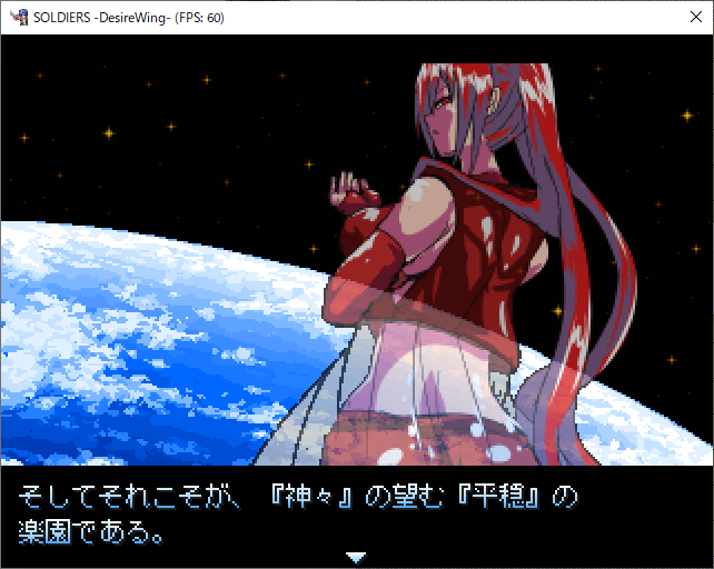 『Soldiers DesireWing』「うわあああ！！ 串刺しにされた人間で…『KILL YOU』の文字が…！」のシーンが話題になった長編フリゲRPGが本日（2/13）正式リリース