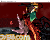 『Soldiers DesireWing』「うわあああ！！ 串刺しにされた人間で…『KILL YOU』の文字が…！」のシーンが話題になった長編フリゲRPGが本日（2/13）正式リリース