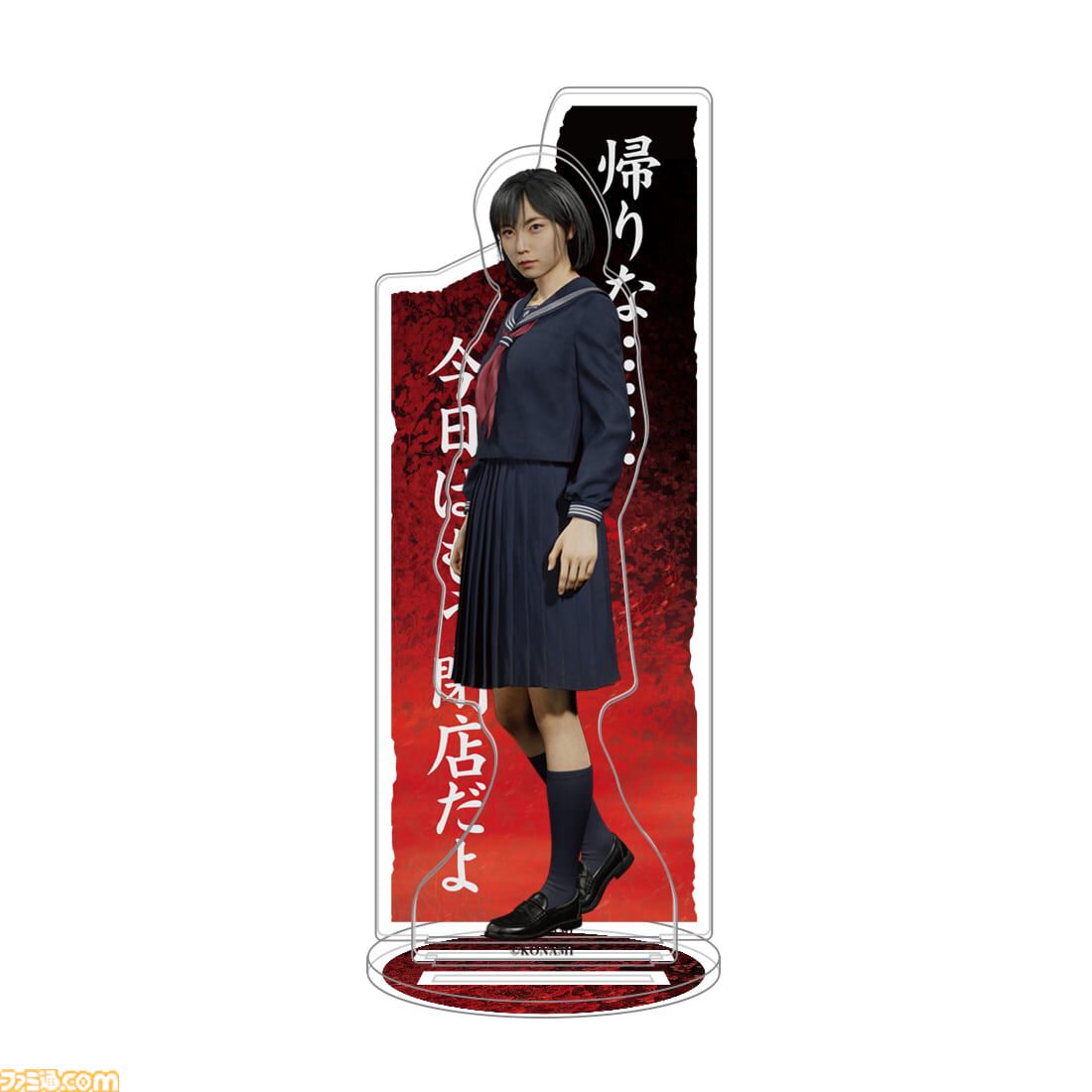 『サイレントヒルf』のセリフはなんだか心に残る。「帰りな……もう閉店だよ」「相棒！」「裏切り者」など作品を象徴する名言を振り返る【ややネタバレ注意】
