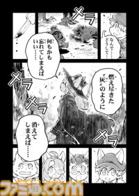 【『戦場のフーガ』開発記録】『インターミッション』第81回