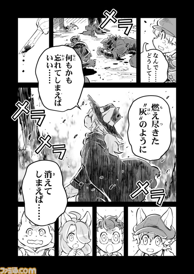 【『戦場のフーガ』開発記録】『インターミッション』第81回