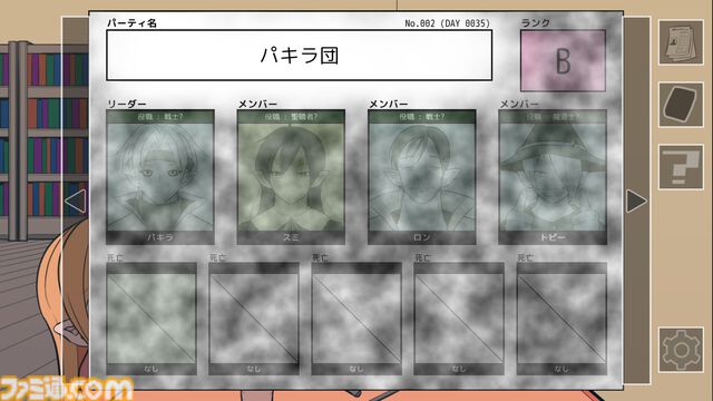 『ギルド探求団へようこそ！』冒険者たちの記録をたぐり、失われたパーティ情報を復元する論理パズル。Steamで“非常に好評”スタート