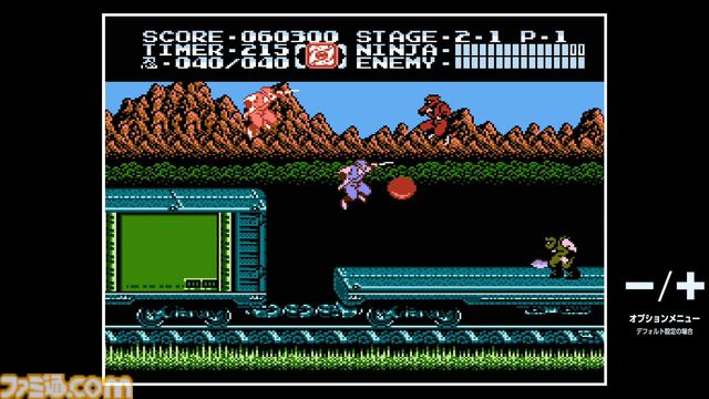 『アドベンチャーカヌー』を配信前に最速プレイ。コンソールアーカイブス作品と『フルスロットル』『メガゾーン』も！ 第214回『俺たちのアケアカ』2時間SPは本日（2月18日）19時30分より生放送【ファミ通チャンネル】