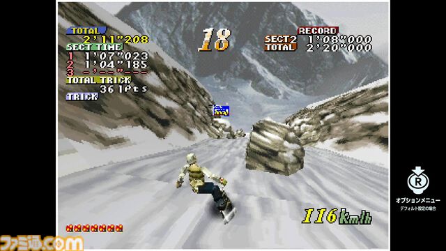 『アドベンチャーカヌー』を配信前に最速プレイ。コンソールアーカイブス作品と『フルスロットル』『メガゾーン』も！ 第214回『俺たちのアケアカ』2時間SPは本日（2月18日）19時30分より生放送【ファミ通チャンネル】