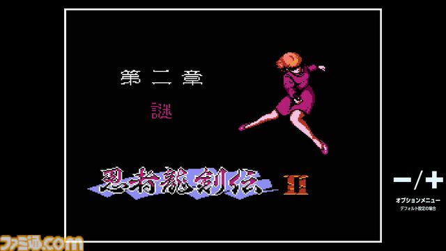 『アドベンチャーカヌー』を配信前に最速プレイ。コンソールアーカイブス作品と『フルスロットル』『メガゾーン』も！ 第214回『俺たちのアケアカ』2時間SPは本日（2月18日）19時30分より生放送【ファミ通チャンネル】