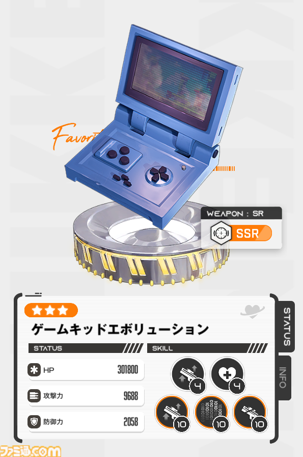【NIKKE】コレクション＆宝ものやり方と解説、入手方法まとめ【ニケ】