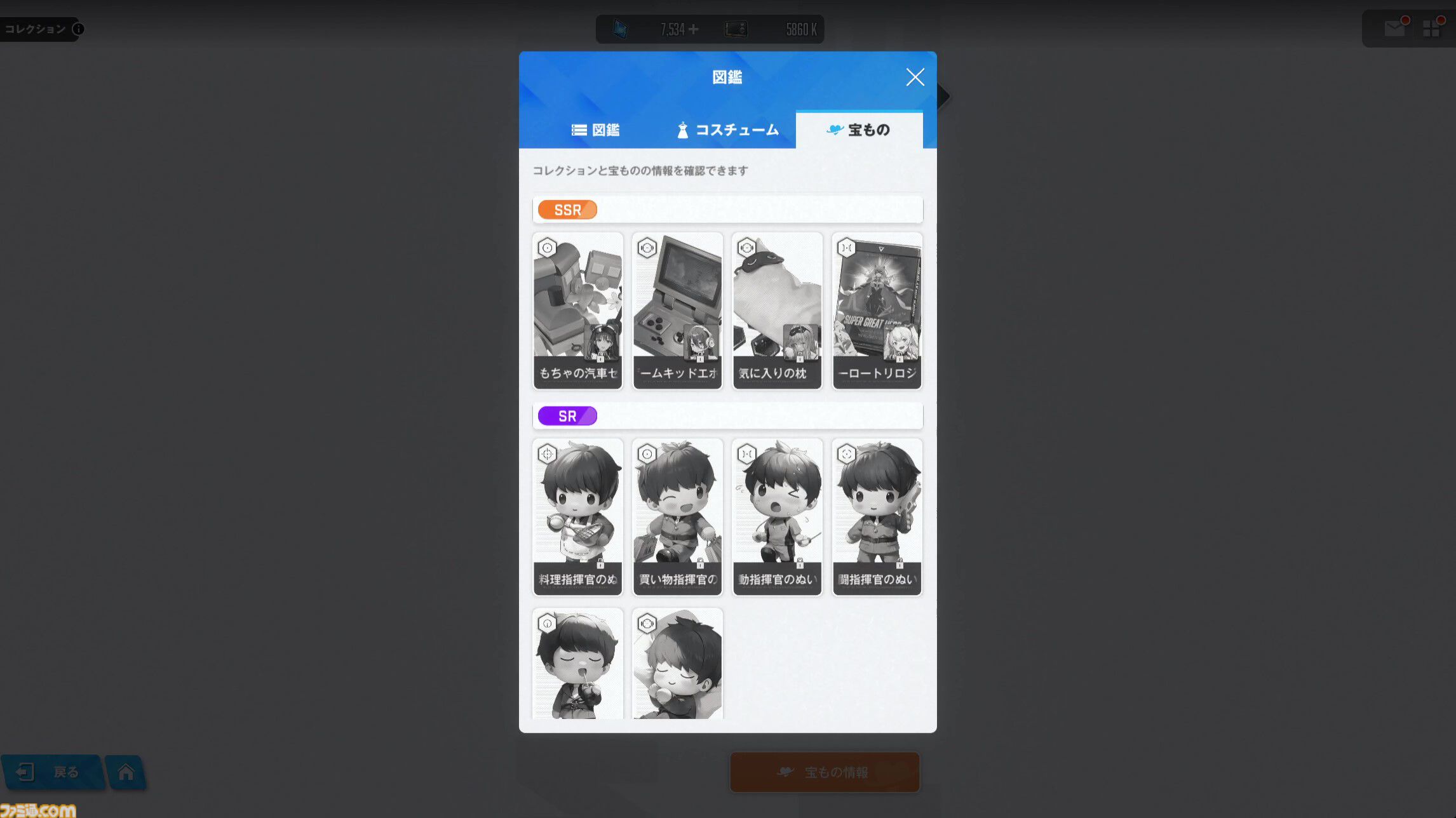 【NIKKE】コレクション＆宝ものやり方と解説、入手方法まとめ【ニケ】