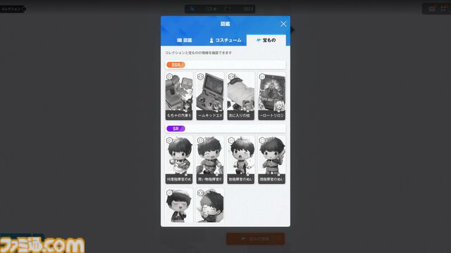 【NIKKE】コレクション＆宝ものやり方と解説、入手方法まとめ【ニケ】
