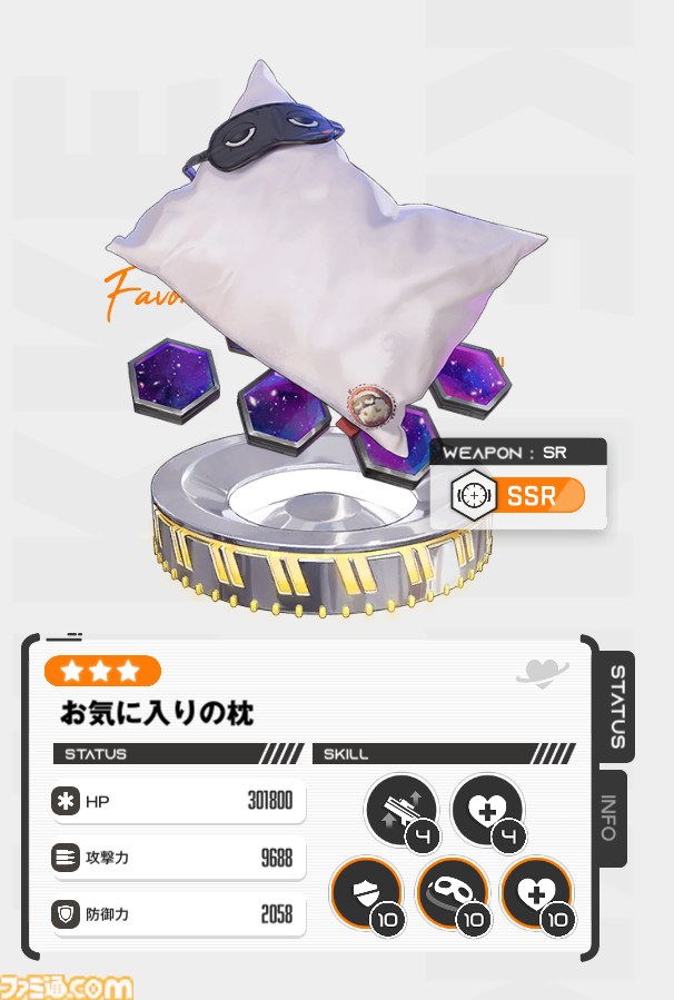 【NIKKE】コレクション＆宝ものやり方と解説、入手方法まとめ【ニケ】