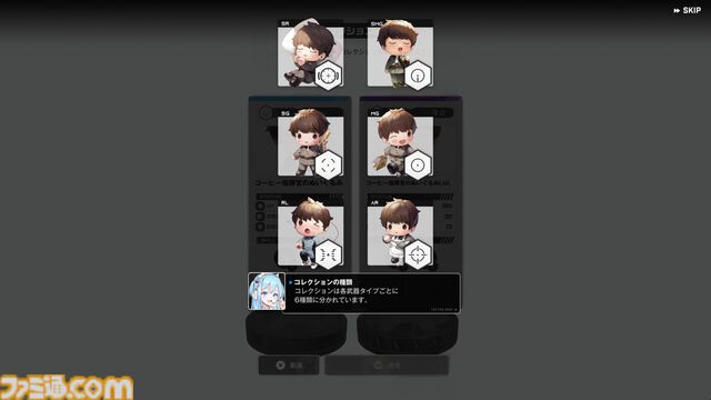 【NIKKE】コレクション＆宝ものやり方と解説、入手方法まとめ【ニケ】