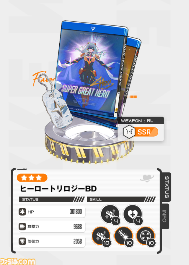 【NIKKE】コレクション＆宝ものやり方と解説、入手方法まとめ【ニケ】