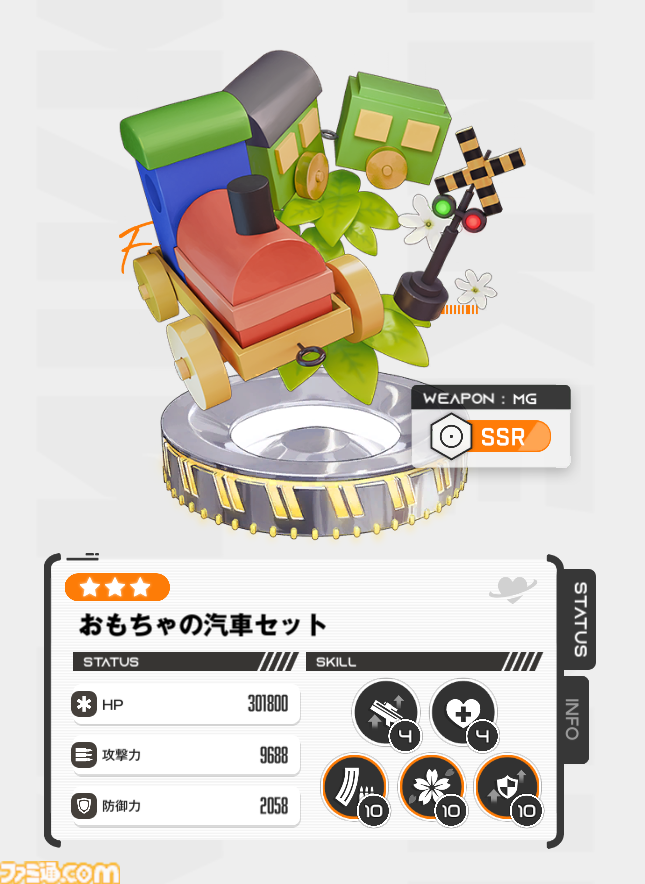 【NIKKE】コレクション＆宝ものやり方と解説、入手方法まとめ【ニケ】