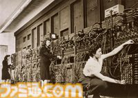 世界初のコンピューター“ENIAC”が公開されてから80周年。30トンの巨大なマシンが今日のコンピューター革命へと繋がった【今日は何の日？】