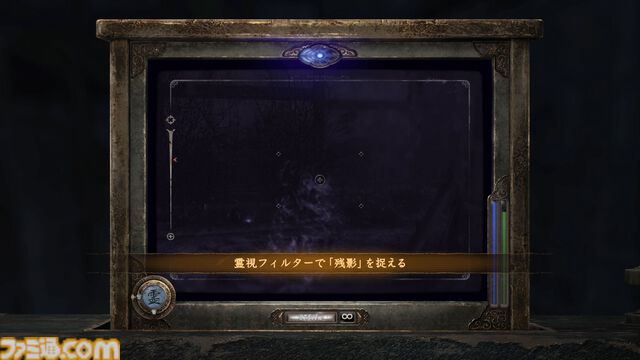 『零 ～紅い蝶～ リメイク』澪たちのモーションがリアリティー増し増しですごくいい。美しくも恐怖感が増したグラフィックと、集大成的なシステムとなった射影機での戦い。双子の姉妹も幽霊も鮮やかに【先行体験レビュー】