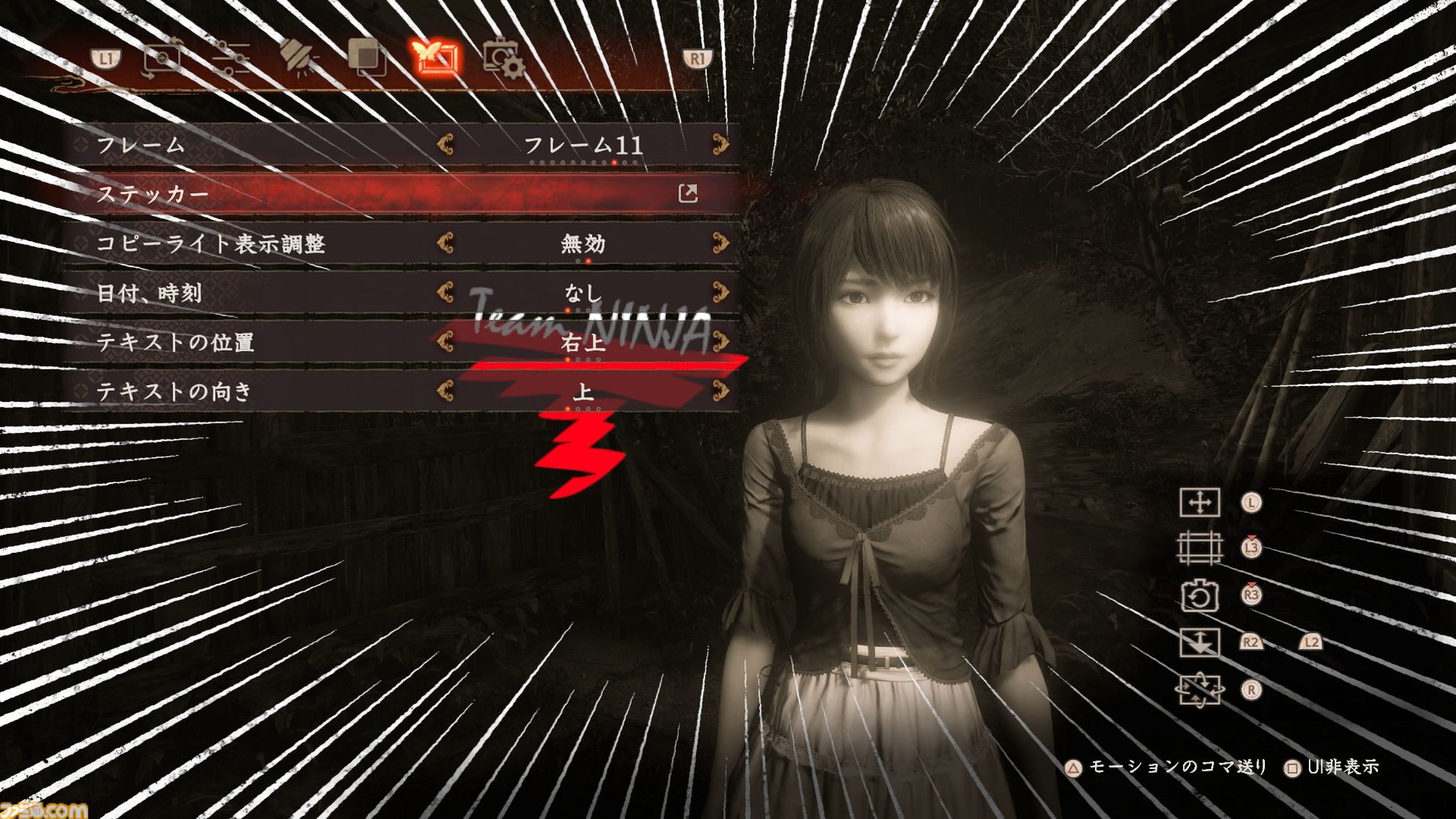『零 ～紅い蝶～ リメイク』澪たちのモーションがリアリティー増し増しですごくいい。美しくも恐怖感が増したグラフィックと、集大成的なシステムとなった射影機での戦い。双子の姉妹も幽霊も鮮やかに【先行体験レビュー】