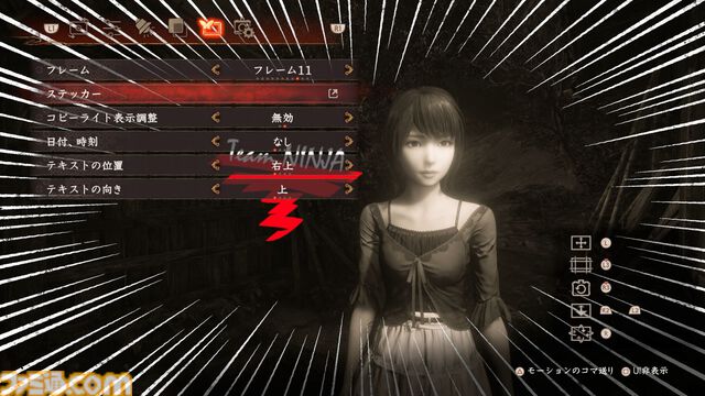 『零 ～紅い蝶～ リメイク』澪たちのモーションがリアリティー増し増しですごくいい。美しくも恐怖感が増したグラフィックと、集大成的なシステムとなった射影機での戦い。双子の姉妹も幽霊も鮮やかに【先行体験レビュー】