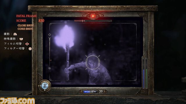 『零 ～紅い蝶～ リメイク』澪たちのモーションがリアリティー増し増しですごくいい。美しくも恐怖感が増したグラフィックと、集大成的なシステムとなった射影機での戦い。双子の姉妹も幽霊も鮮やかに【先行体験レビュー】