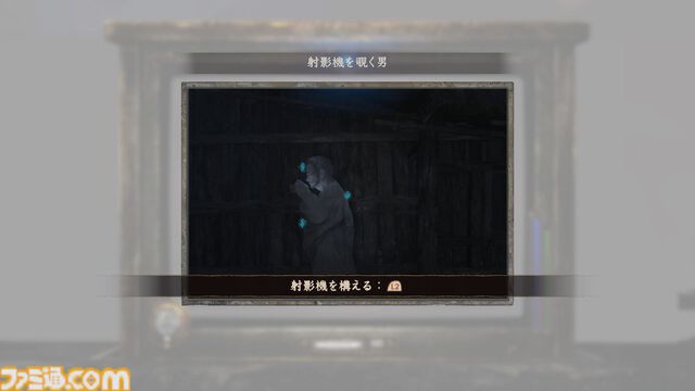 『零 ～紅い蝶～ リメイク』澪たちのモーションがリアリティー増し増しですごくいい。美しくも恐怖感が増したグラフィックと、集大成的なシステムとなった射影機での戦い。双子の姉妹も幽霊も鮮やかに【先行体験レビュー】