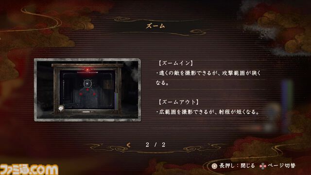 『零 ～紅い蝶～ リメイク』澪たちのモーションがリアリティー増し増しですごくいい。美しくも恐怖感が増したグラフィックと、集大成的なシステムとなった射影機での戦い。双子の姉妹も幽霊も鮮やかに【先行体験レビュー】