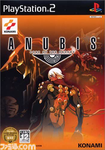 画像ページ (1/7) 【アヌビス】PS2『ANUBIS ZONE OF THE ENDERS』が