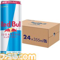 【Amazonタイムセール】ハーマンミラーオフィスチェアが約5.2万円引き。ラピッドトリガー搭載キーボードやゼンハイザーワイヤレスイヤホンは38%オフ