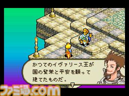 FFT』の続編『FFタクティクス アドバンス』が発売された日。『FF12』へ