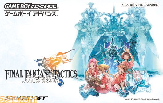FFT』の続編『FFタクティクス アドバンス』が発売された日。『FF12』へ