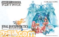 『FFT』の続編『FFタクティクス アドバンス』が発売された日。『FF12』へつながる、もうひとつのイヴァリースの物語が描かれた【今日は何の日？】