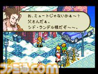 『FFT』の続編『FFタクティクス アドバンス』が発売された日。『FF12』へつながる、もうひとつのイヴァリースの物語が描かれた【今日は何の日？】