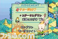 『FFT』の続編『FFタクティクス アドバンス』が発売された日。『FF12』へつながる、もうひとつのイヴァリースの物語が描かれた【今日は何の日？】