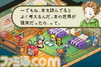 『FFT』の続編『FFタクティクス アドバンス』が発売された日。『FF12』へつながる、もうひとつのイヴァリースの物語が描かれた【今日は何の日？】