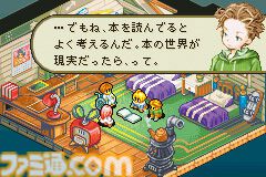 『FFT』の続編『FFタクティクス アドバンス』が発売された日。『FF12』へつながる、もうひとつのイヴァリースの物語が描かれた【今日は何の日？】