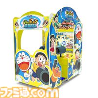 『ドラえもん』のひみつ道具「空気砲」がアーケードガンシューティングに！ 『ドラえもん いっしょにドッカン空気砲！』2月下旬より稼働開始