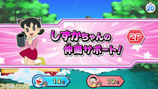 『ドラえもん』のひみつ道具「空気砲」がアーケードガンシューティングに！ 『ドラえもん いっしょにドッカン空気砲！』2月下旬より稼働開始